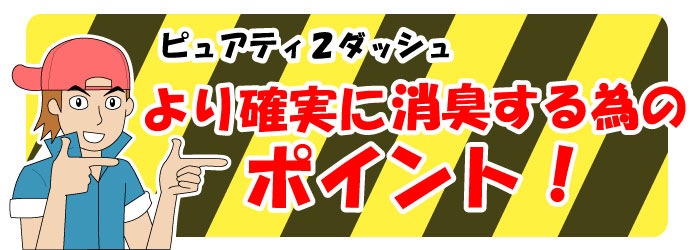 ԥ奢ƥ2å (å)å󥰥 (4祻å)