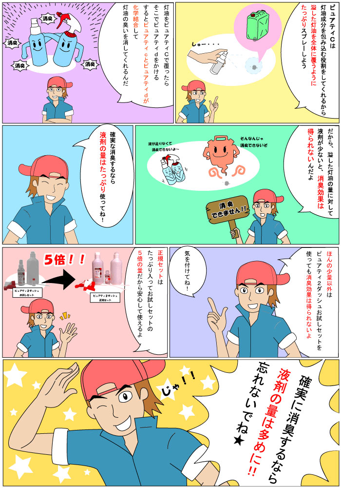 ԥ奢ƥ2å (å)å󥰥 (4祻å)