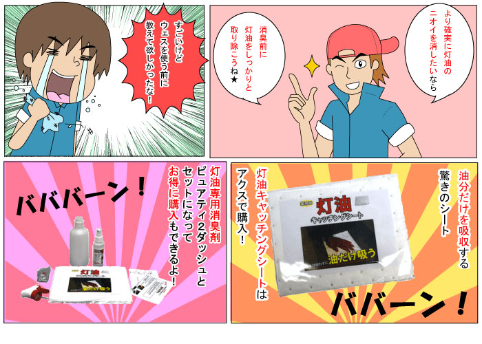 ԥ奢ƥ2å (å)å󥰥 (4祻å)