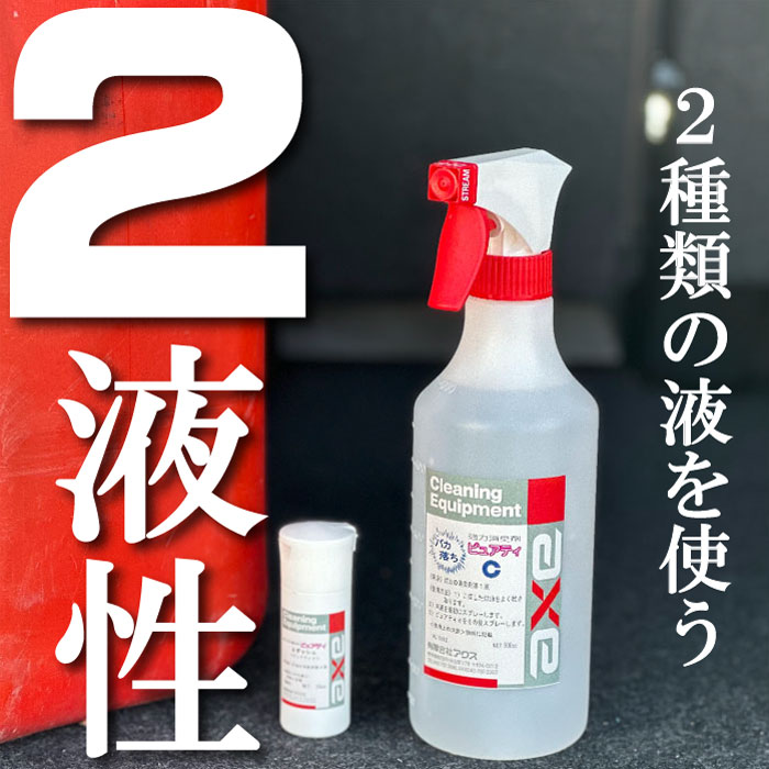 ԥ奢ƥ2å (å)å󥰥 (4祻å)