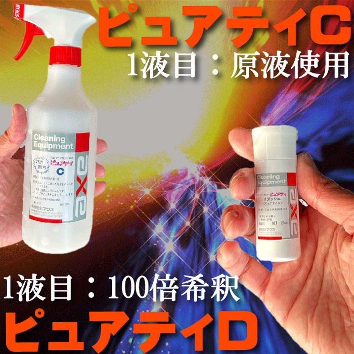 ԥ奢ƥ2å (å)å󥰥 (4祻å)