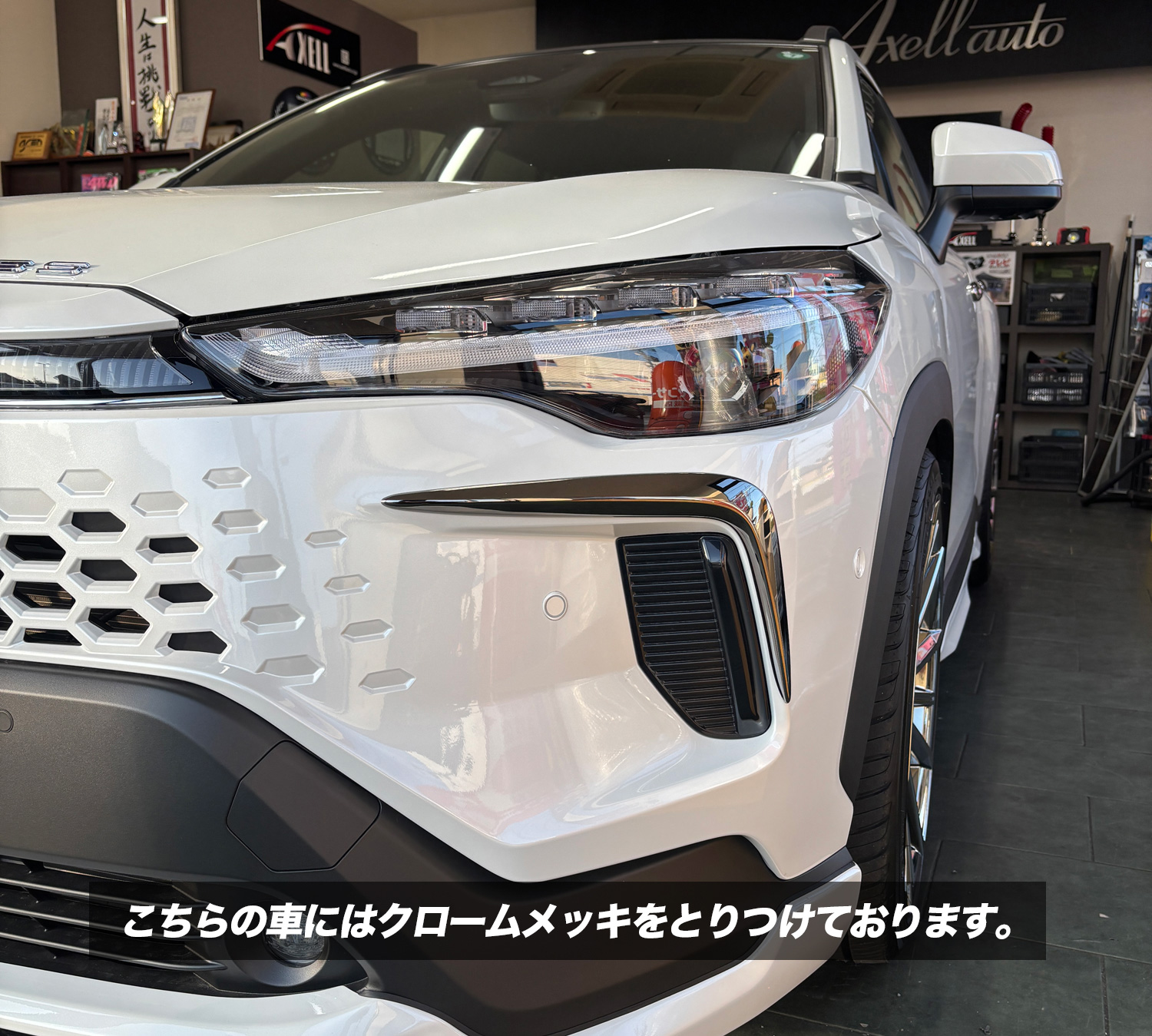 タイトヨタ純正 カローラクロス フロントフォグランプトリム メッキ