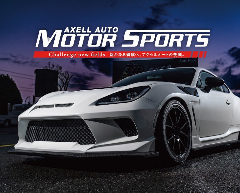 TOYOTA GR86 AERO PARTS フロントバンパー | TOYOTA 86