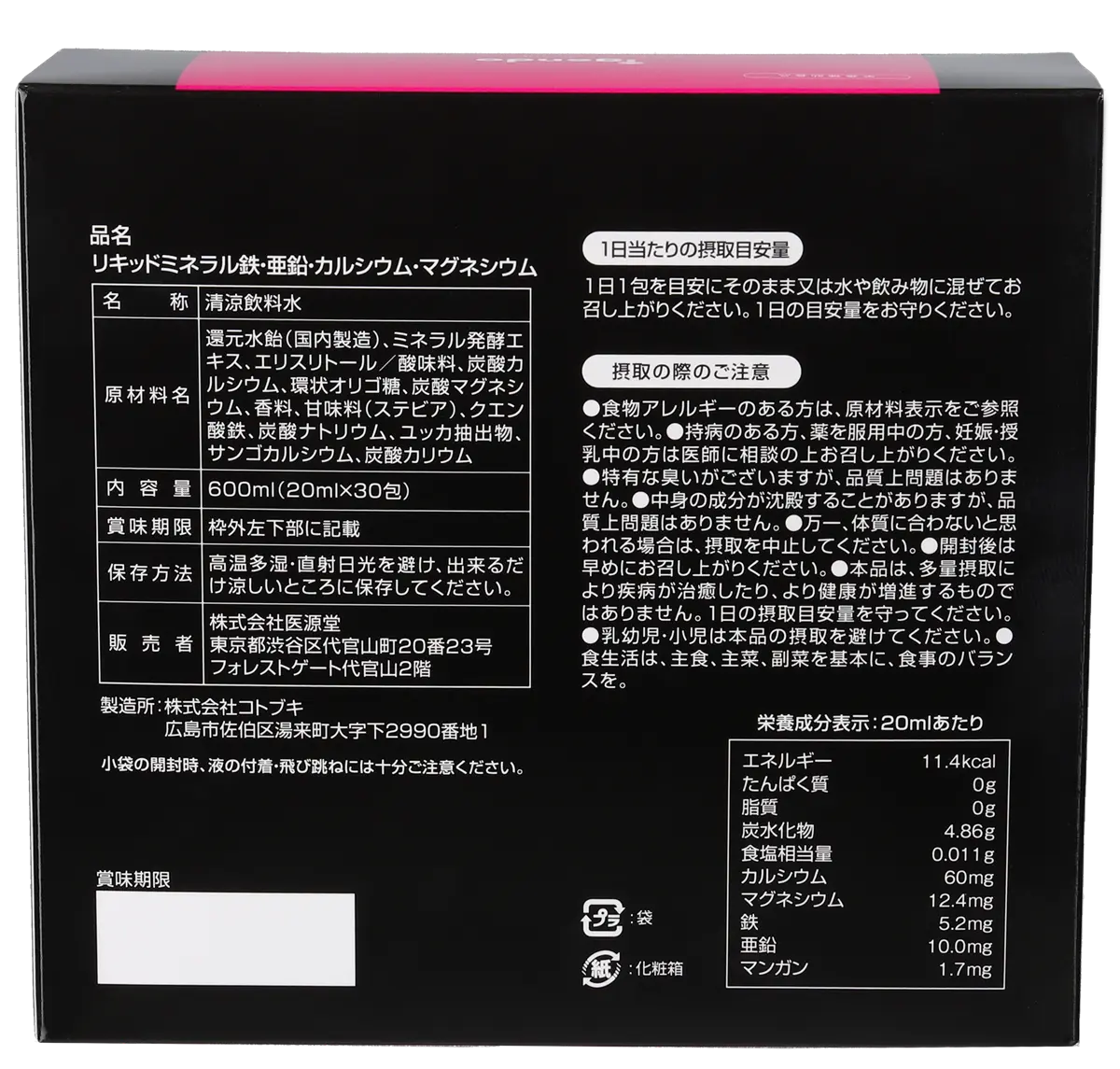 ڿʡۥꥭåɥߥͥŴ30