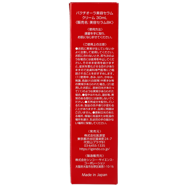 Х顡30mL