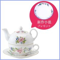 ペンブロック ティーカップ＆ソーサー アセンズ レッド | ペンブロック