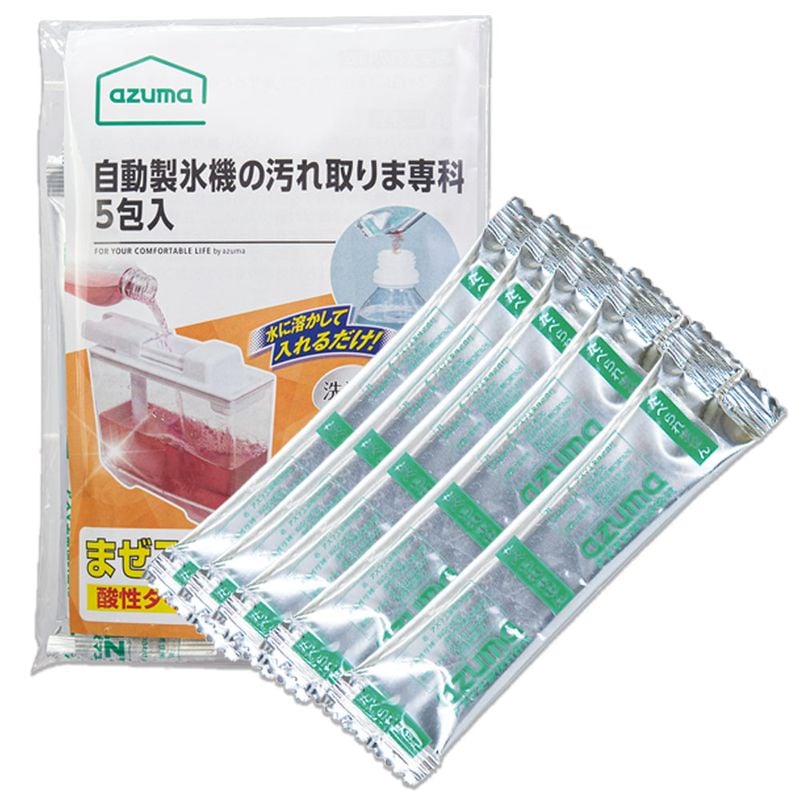 HOSHIZAKI 製氷機 訳アリ　引き取りのみ　千葉 0000000000922_mJJ9f6U.jpg