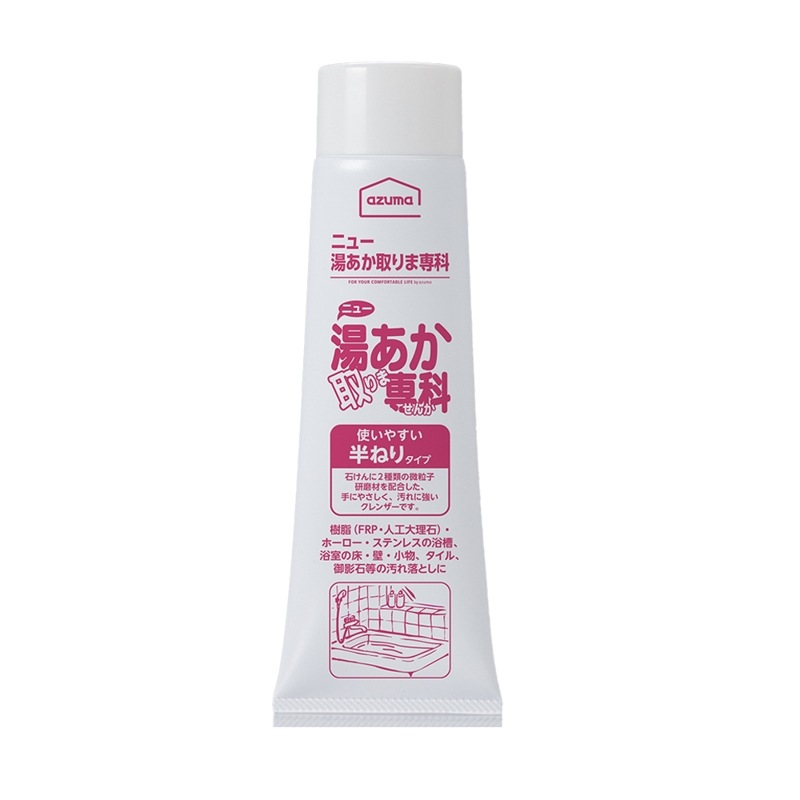 ぬるま湯 0000000000982_BJbtQ7z.jpg