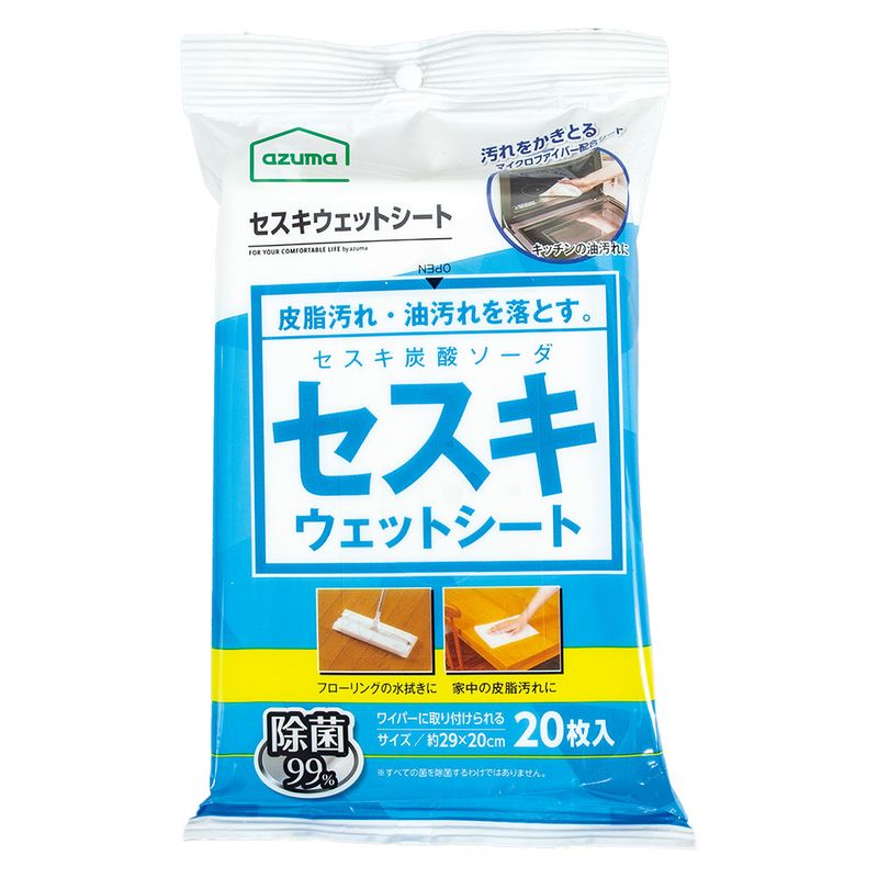 Moisteane プレミアムシート RS WS 8枚入り Moisteane プレミアムシート RS WS 8枚入り - メルカリ