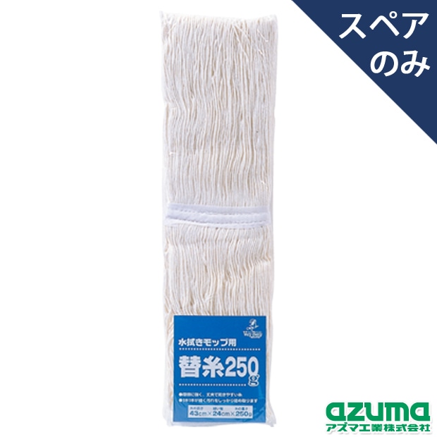 全新未使用 ASHIMOCRAFTS MOSCOKEZURU_LD 抽選限定品 全新未使用 ASHIMOCRAFTS MOSCOKEZURU_LD 抽選限定品