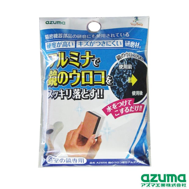 ・A.M・　ウロコちゃん用 0000000003682_rbVN36V.jpg