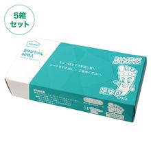 【送料無料】【5箱セット】TK足ゆびちゃん・60枚入