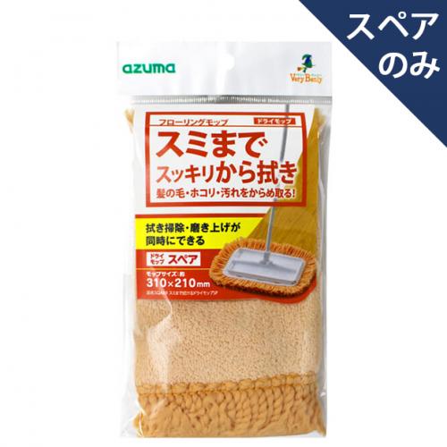 mi-poさま専用 mi-poさま専用