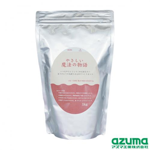 CH882魔法の物語洗濯洗剤1Kg |おそうじのことならアズマ