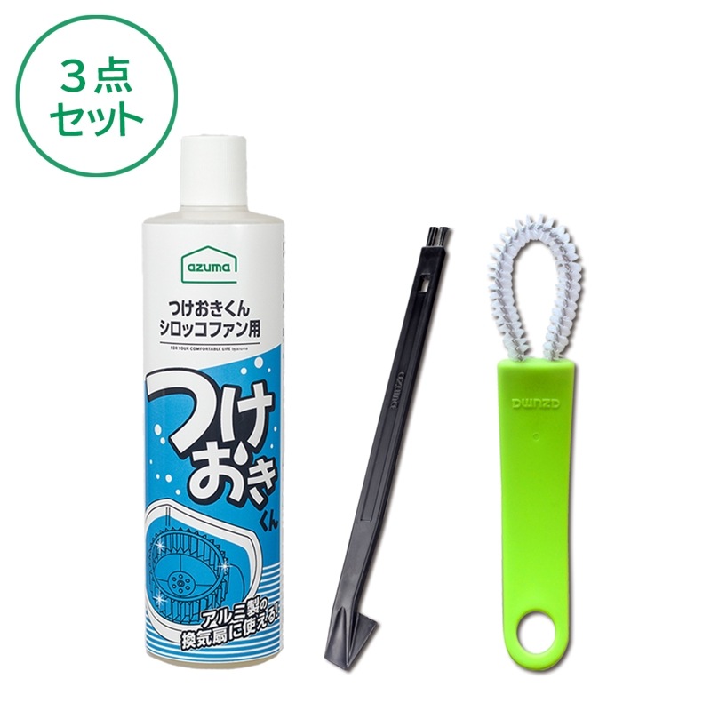 アズマ 『W繊維でキレイに洗える』 換気扇電子レンジスティック