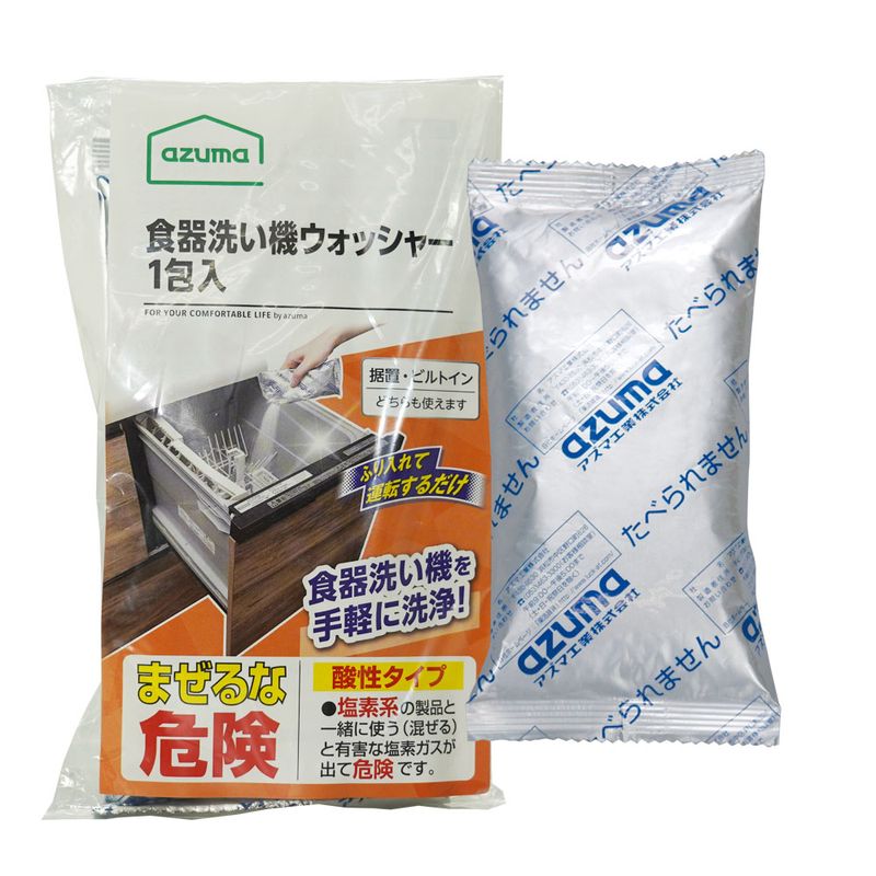 TK 食器洗い機ウォッシャー 1包入 |おそうじのことならアズマ