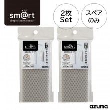 【ポイント20倍】【毎日出荷】【送料無料】【ポスト投函品】【2枚セット】sm@rt-SQA88浴室床洗いスペア(スペアのみ・本体別売り)