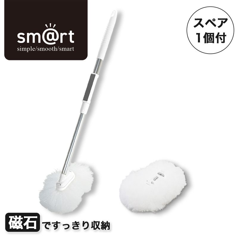 毎日出荷】【送料無料】【スペア1個付】sm@rt777浴槽洗いFM |おそうじ