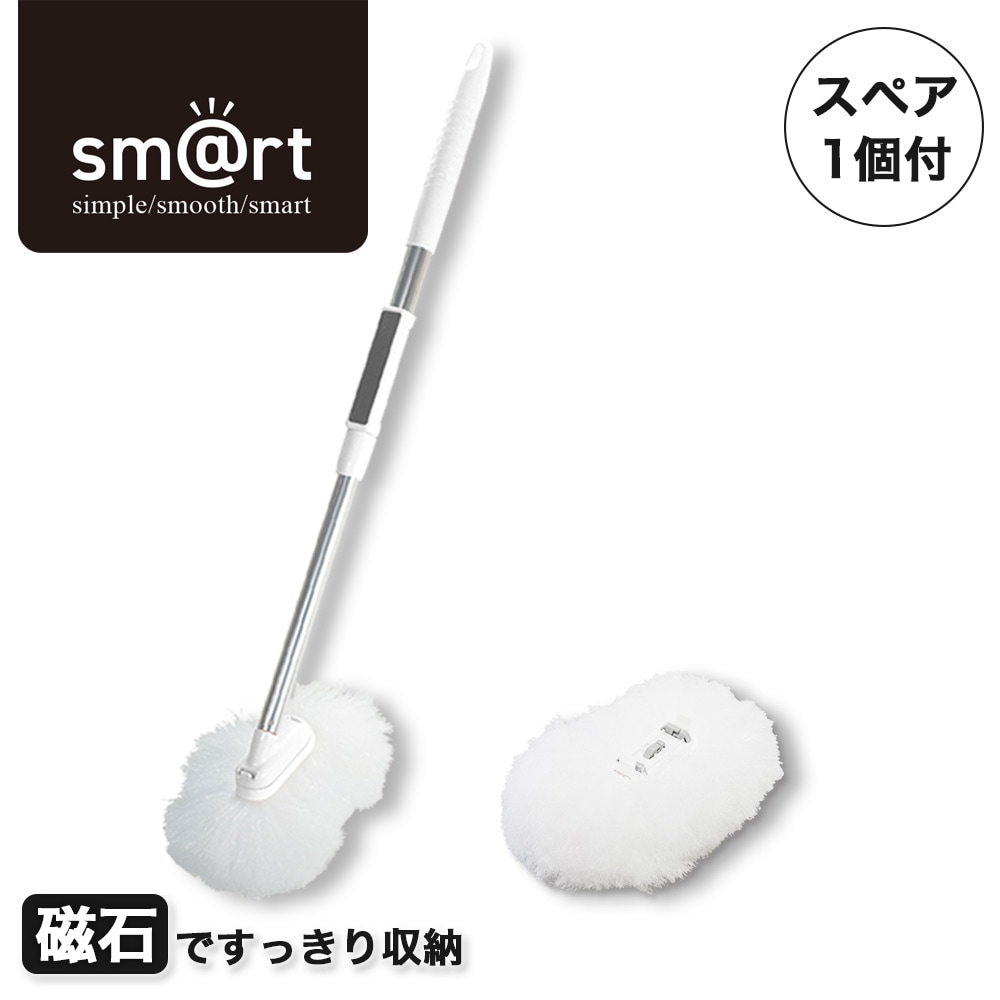 毎日出荷】【送料無料】【スペア1個付】sm@rt777浴槽洗いFM |おそうじ