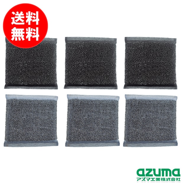 送料無料】【ポスト投函品】 アズマジックステンレススポンジ6個入
