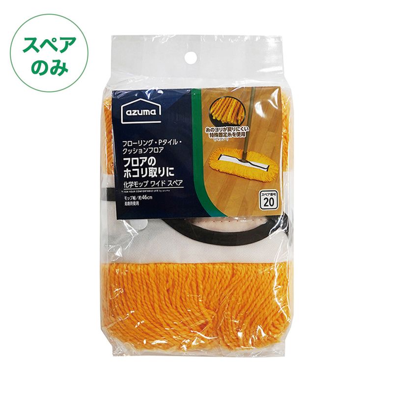 くまのはし Amazon.co.jp: サンエックス(San-X) リラックマ はし KA26201