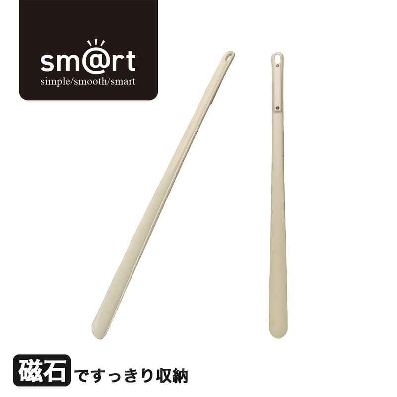 sm@rt靴ベラGB グレーベージュ |おそうじのことならアズマ