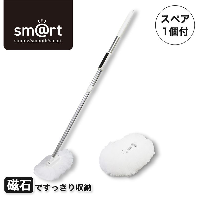 送料無料】【スペア1個付】sm@rt浴槽洗いFL |おそうじのことならアズマ