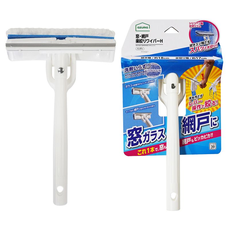 【専用ページ】あじさん専用 WD320 窓・網戸 楽絞りワイパーH(ヘッドのみ・ハンディタイプ