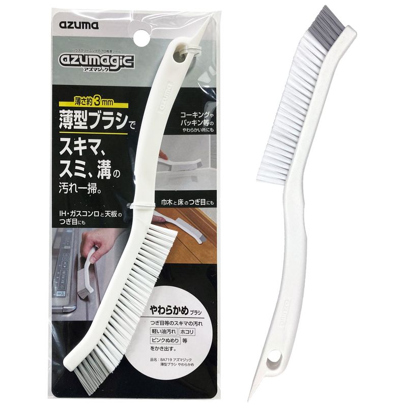 BA719アズマジック薄型ブラシやわらかめ |おそうじのことならアズマ