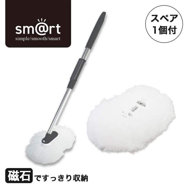 送料無料】【スペア1個付】sm@rt 浴槽洗いFM ダークグレー |おそうじの