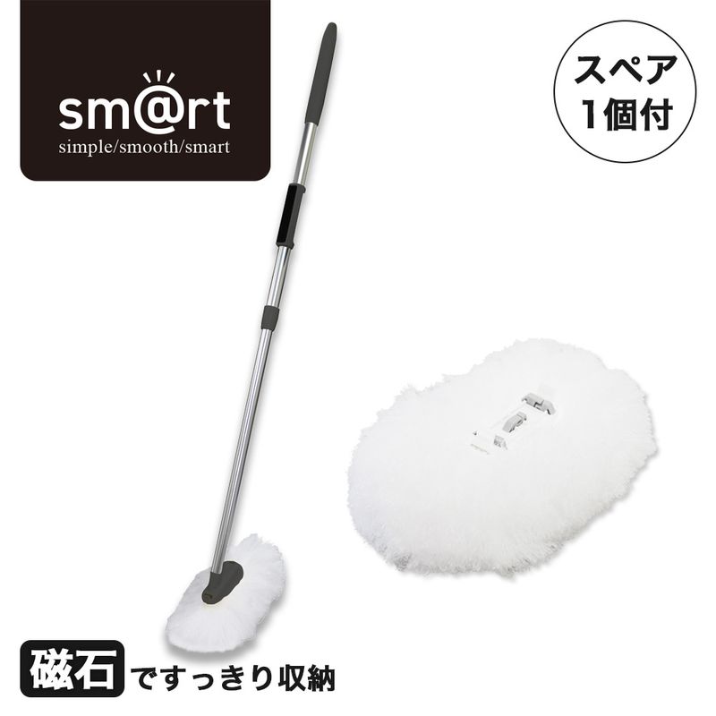 送料無料】【スペア1個付】sm@rt浴槽洗いFL ダークグレー |おそうじの