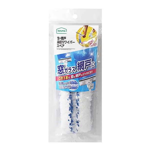 kaguya　MTG用のマット　窓寸600mm x 340mm　厚さ2mm 送料無料】窓・網戸・サッシのラクラクお掃除セット |おそうじの