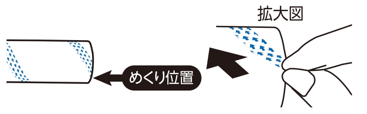 まあとさま専用 スペア番号A82】sm@rt-SQA82粘着ローラーミニスペア(スペアのみ