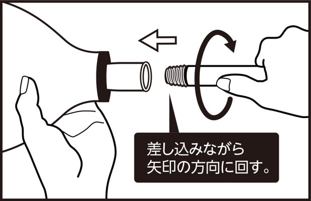 四精織り成す清浄の盾　ノーマル仕様　4枚 255×40 頑固荒刈 三陽金属(ERBA) 直角埋込み仕様 刃数40p 外径