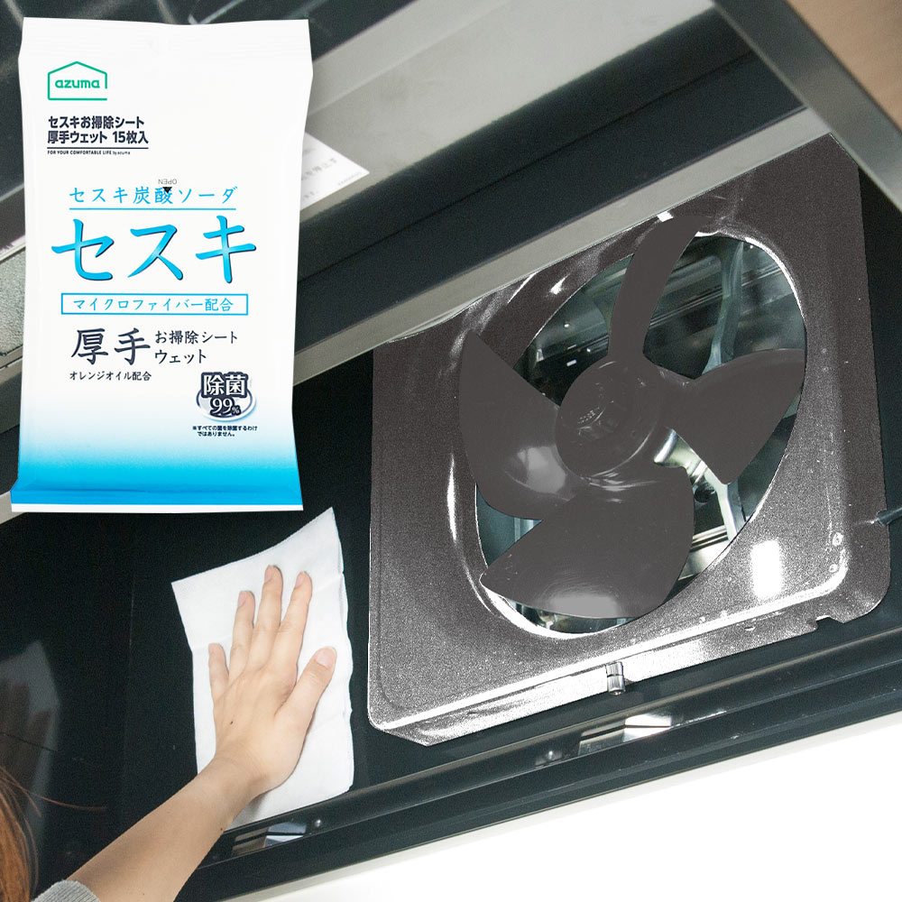 TKセスキお掃除シート厚手ウェット15枚入 |おそうじのことならアズマ