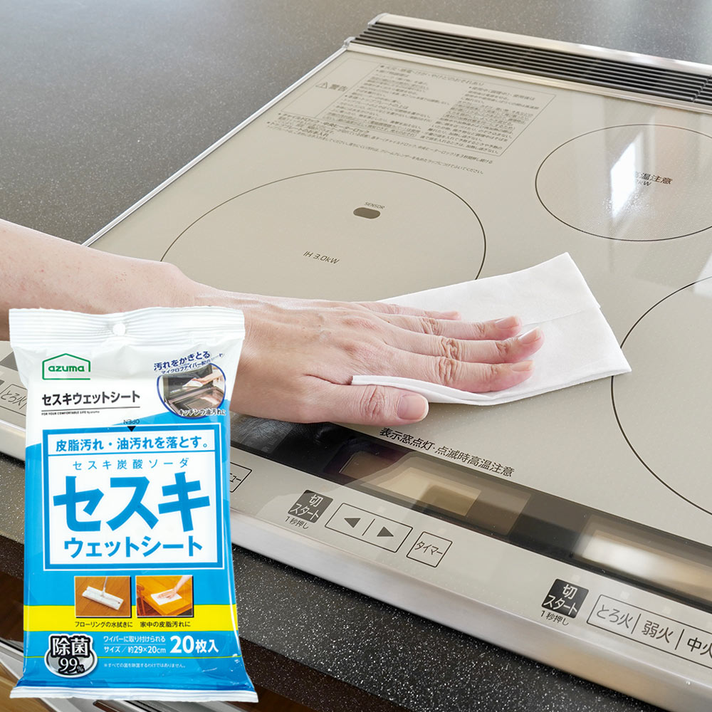 SQA60セスキウェットシート |おそうじのことならアズマ