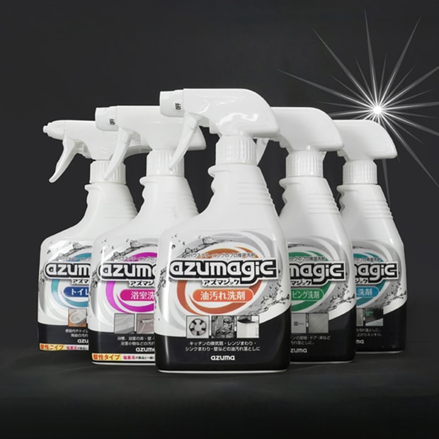 送料無料】浴室の水アカ掃除洗剤セット（アズマジック浴室洗剤＆鏡の