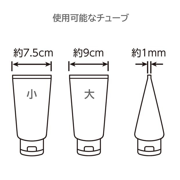 送料無料】【ポスト投函品】マグネットでチューブ収納2点セット