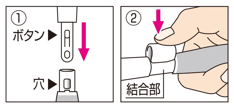 たけあみさん専用 スペア番号A96】SQA96アズマジック取替ブラシ薄型SP(ブラシのみ