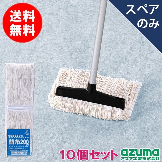 全新未使用 ASHIMOCRAFTS MOSCOKEZURU_LD 抽選限定品 SAJOU 縫い針 20本セット