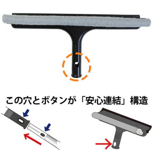 OX339ガラスワイパージャンボ |おそうじのことならアズマ