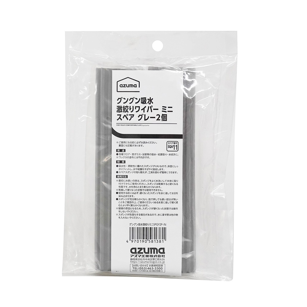 使用済UPU １０銭青　キューバ島欠け　激レア 使用済UPU 10銭青 キューバ島欠け 激レア Amazon.co.jp: 大麦若葉