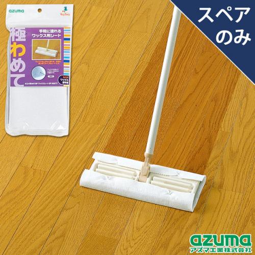 ポスト投函品】極わめてSPワックスシート3PSQ077(シートのみ・柄