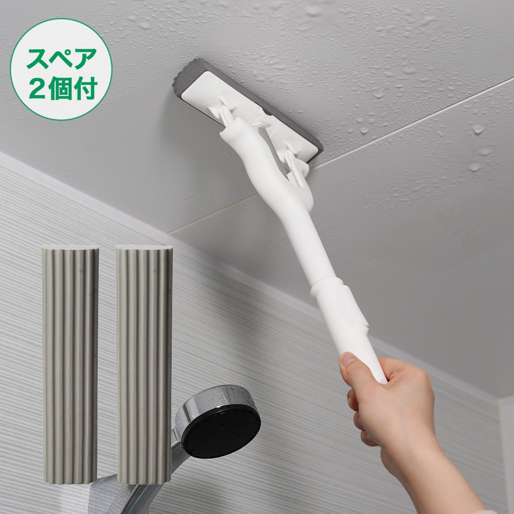 送料無料】【スペア2個付】グングン吸水激絞りワイパー・ミニホワイト