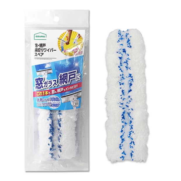 ☆マー商品☆ご購入お待ちしております♪ 毎日出荷】WD321 窓・網戸 楽絞りワイパーM |おそうじのことならアズマ