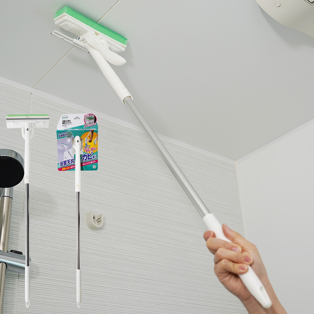 BT773 浴室カビ取り 楽絞りワイパー（全長約82cm） |おそうじのこと