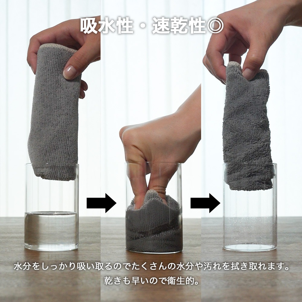 毎日出荷】おそうじクロス10枚入 |おそうじのことならアズマ