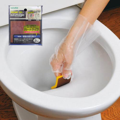 AZ731アズマジック便器用研磨パッドハード |おそうじのことならアズマ