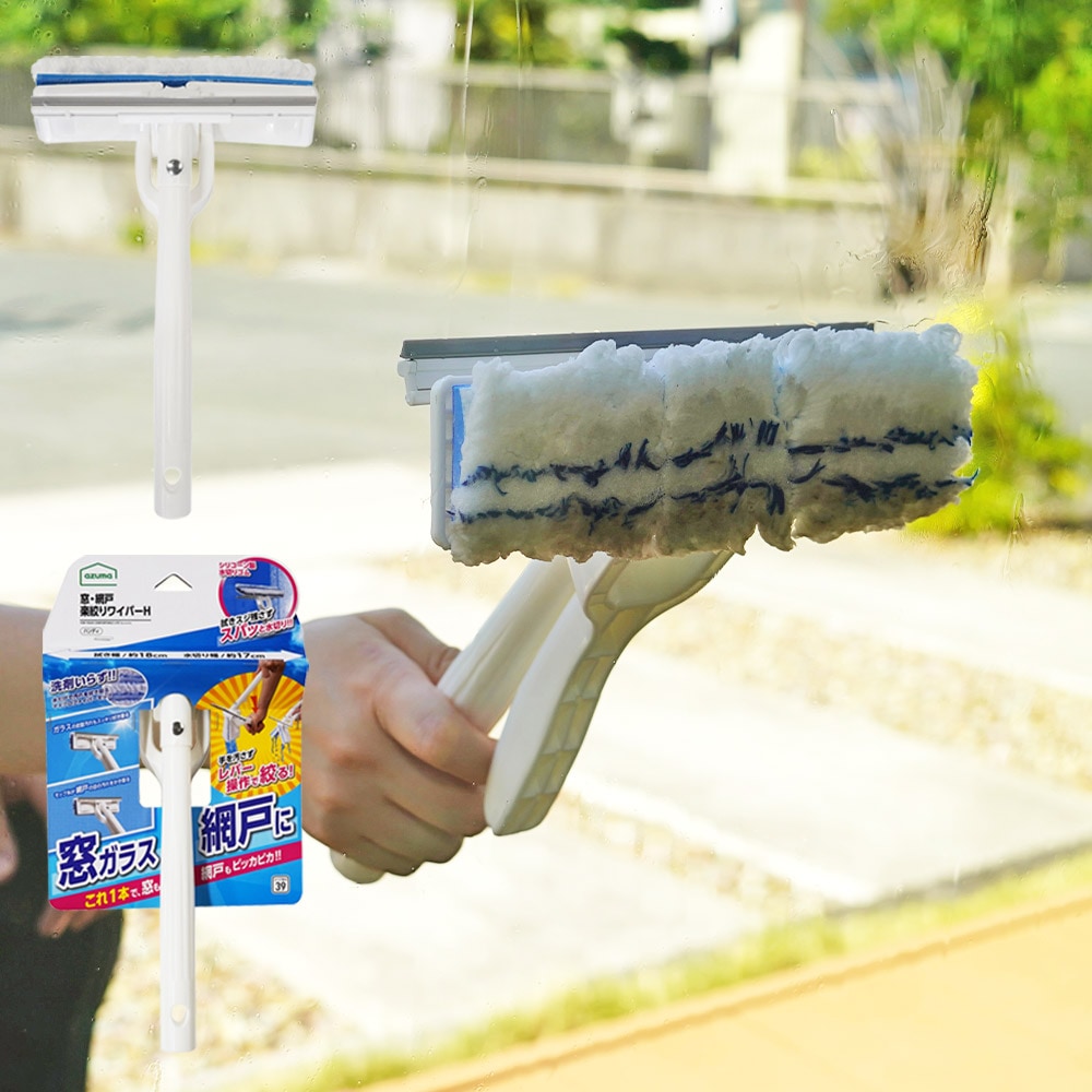 WD320 窓・網戸 楽絞りワイパーH(ヘッドのみ・ハンディタイプ