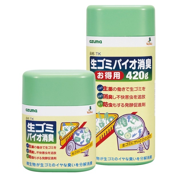 TK生ゴミバイオ消臭200g |おそうじのことならアズマ